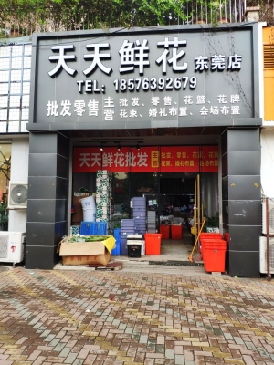 赤峰訂閱鮮花店電話多少號(hào)-第1張圖片
