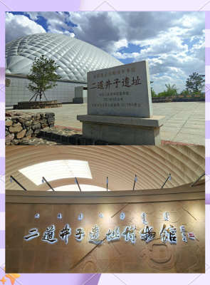 赤峰市二道街-第1張圖片