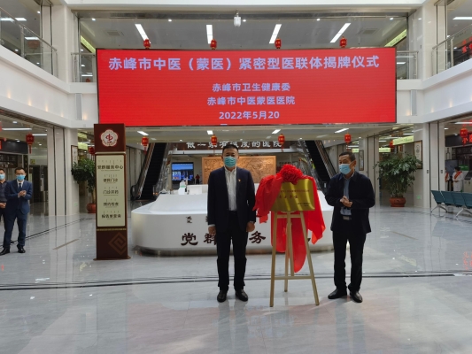 赤峰市醫(yī)院骨科診斷電話號碼-第1張圖片