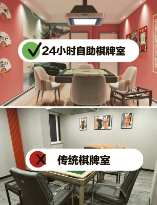 赤峰無(wú)人棋牌室電話(huà)號(hào)碼多少-第1張圖片