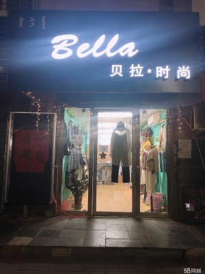 赤峰萬悅城玩具店電話號碼-第1張圖片