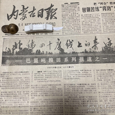 赤峰鐵路局辦公室電話號碼-第1張圖片