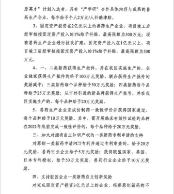 赤峰市違章獎(jiǎng)勵(lì)平臺(tái)電話號(hào)碼-第1張圖片