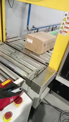 2020款順邦打包機(jī)-第1張圖片