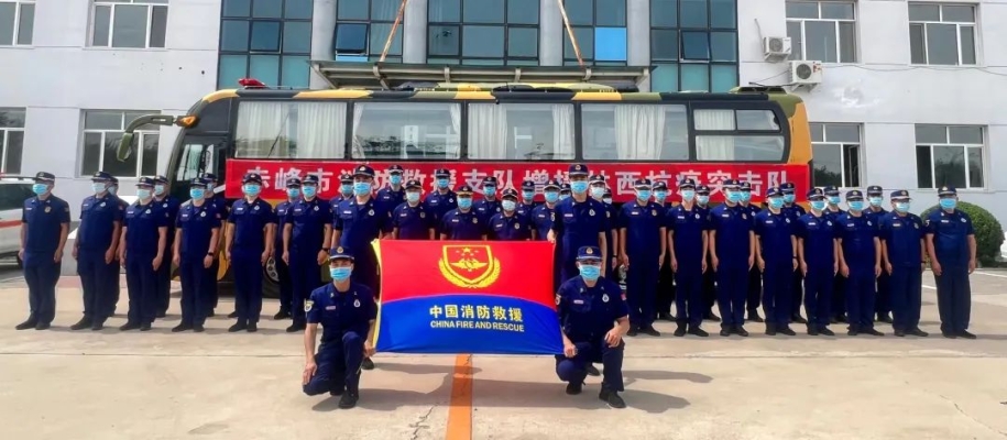 赤峰市城市消防局電話號(hào)碼-第1張圖片