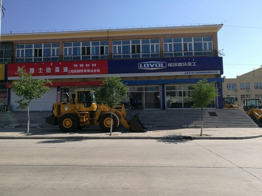 赤峰防銹潤滑油廠家電話號碼-第1張圖片