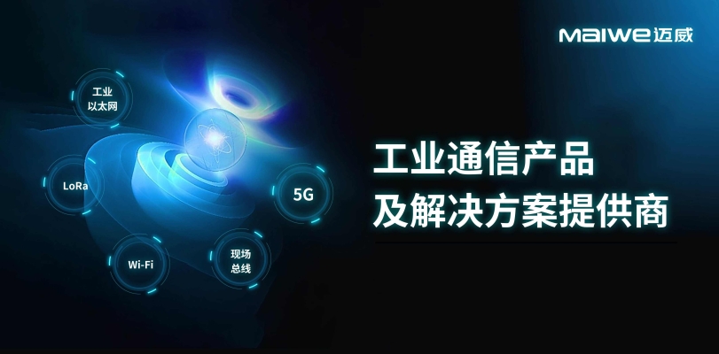 赤峰通信-第1張圖片