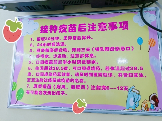 赤峰市接種新冠疫苗電話(huà)號(hào)碼-第1張圖片