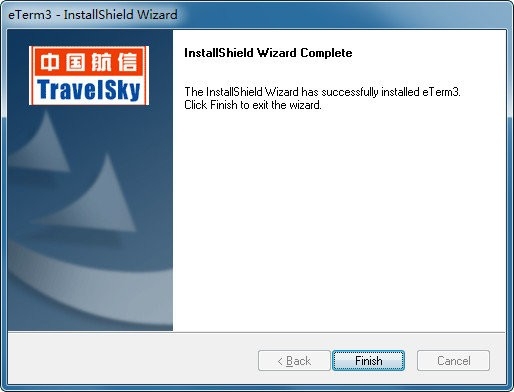 內(nèi)蒙古航信客服電話-第1張圖片