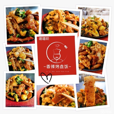 赤峰快餐店加盟電話號(hào)碼多少-第1張圖片