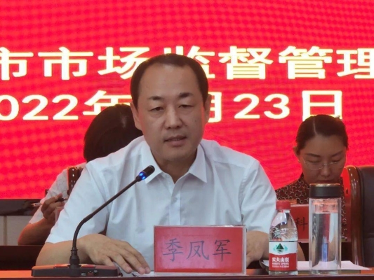 赤峰市應急管理局電話號碼-第1張圖片