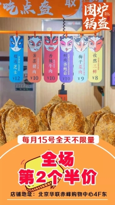 赤峰旺香婷客服電話-第1張圖片