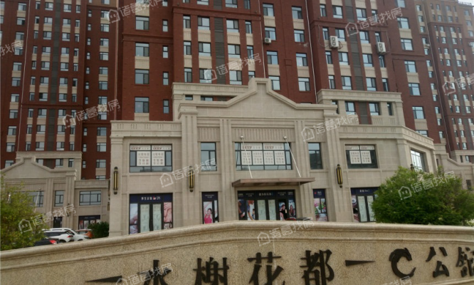 赤峰市水榭花都a區(qū)物業(yè)電話-第1張圖片