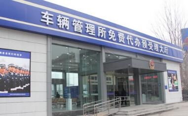 赤峰北山車管所電話號碼是多少-第1張圖片