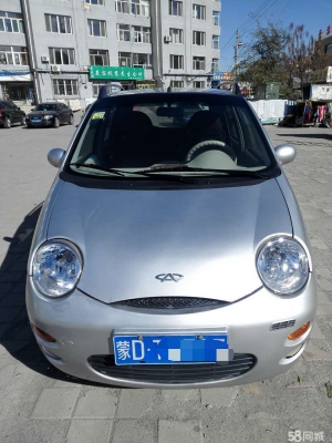 奇瑞赤峰4s店地址電話號(hào)碼-第1張圖片