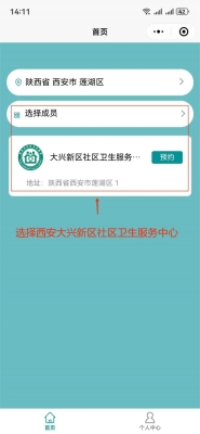 赤峰市健康證預約電話號碼-第1張圖片