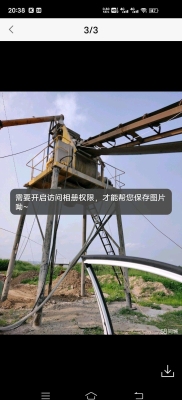 赤峰污泥攪拌機(jī)廠地址電話(huà)號(hào)碼-第1張圖片