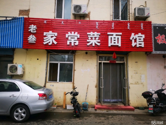 赤峰市林西牙科醫(yī)院電話號碼-第1張圖片