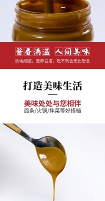 赤峰石磨花生醬廠家電話號碼-第1張圖片