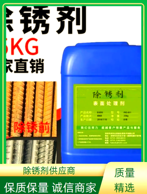 赤峰除銹金剛砂廠家電話號(hào)碼-第1張圖片