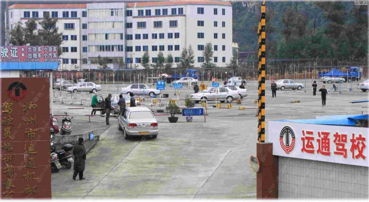 赤峰順通駕校-第1張圖片