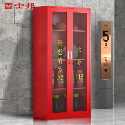 赤峰應急柜加工廠電話地址查詢-第1張圖片