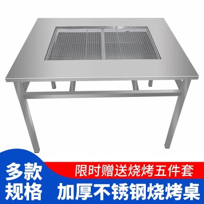 赤峰燒烤爐定制電話多少號-第1張圖片