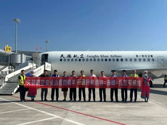 赤峰空運出口報關(guān)電話是多少號-第1張圖片