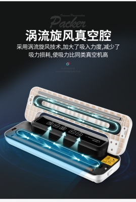 赤峰封口機(jī)供應(yīng)廠家電話號(hào)碼-第1張圖片