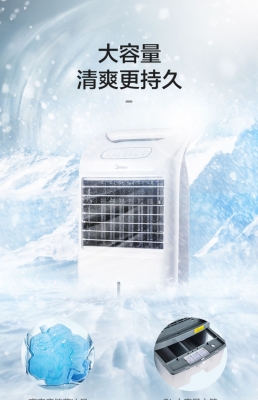 赤峰修冷暖風(fēng)機(jī)電話號(hào)碼-第1張圖片