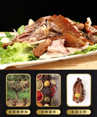 赤峰熏兔熟食店電話地址查詢-第1張圖片