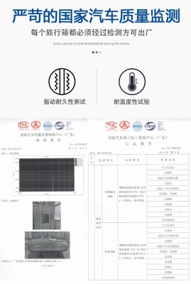 赤峰汽車車頂箱改裝店電話號(hào)碼-第1張圖片