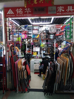 銘華美容美發(fā)赤峰分店電話號碼-第1張圖片