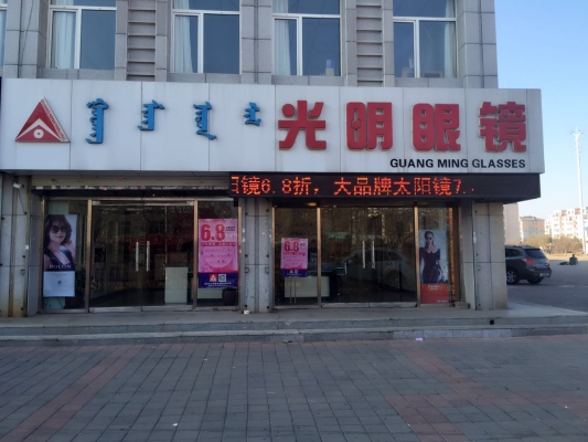 赤峰連鎖洗衣店電話多少號-第1張圖片