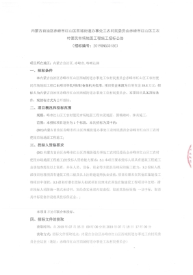 赤峰網(wǎng)工培訓(xùn)機(jī)構(gòu)電話多少號(hào)-第1張圖片