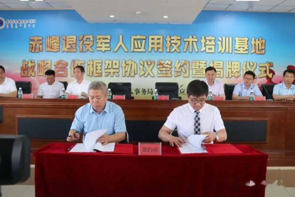 赤峰批發(fā)基地電話號碼查詢是多少-第1張圖片