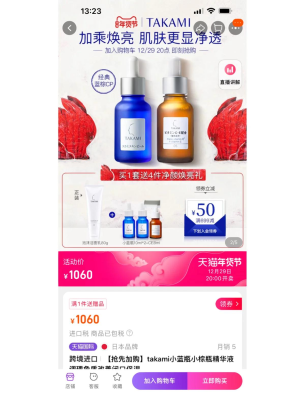 赤峰小藍(lán)瓶酒店電話號碼多少-第1張圖片