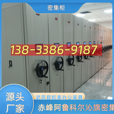 赤峰旋轉(zhuǎn)支架廠家電話號(hào)碼查詢-第1張圖片