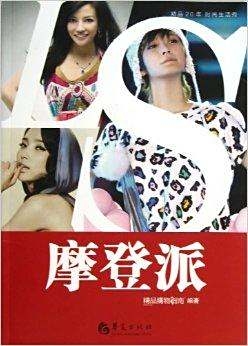 赤峰派秀女裝專賣店電話號(hào)碼-第1張圖片