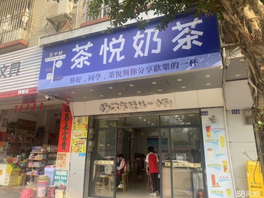 赤峰市新店開業(yè)聯(lián)系電話號碼-第1張圖片