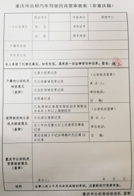 集寧到赤峰的網(wǎng)約車電話號碼-第1張圖片