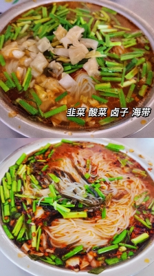 赤峰市韭菜鹵子店電話號(hào)碼-第1張圖片