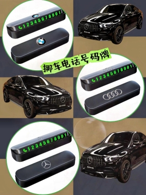 任丘到赤峰的私家車電話號(hào)碼-第1張圖片