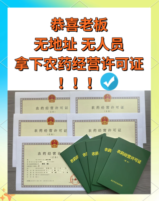 赤峰農(nóng)資店聯(lián)系電話多少號(hào)-第1張圖片