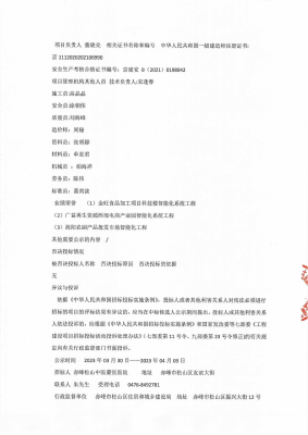 赤峰市中藥醫(yī)院官網(wǎng)電話號碼-第1張圖片