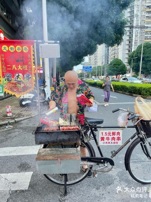 赤峰二八大杠燒烤店電話號(hào)碼-第1張圖片