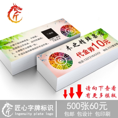 赤峰市特價(jià)水果超市電話號(hào)碼-第1張圖片