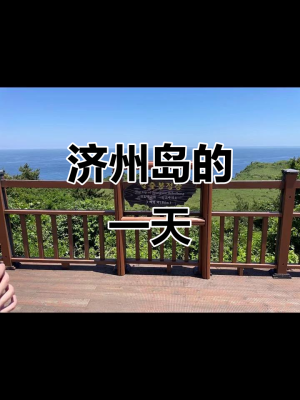 赤峰市濟(jì)洲島社區(qū)電話號碼-第1張圖片