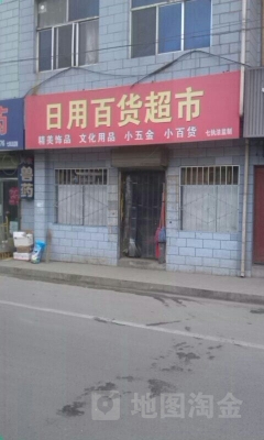 赤峰安恩貝小家超市電話號碼-第1張圖片