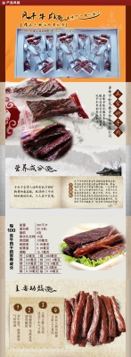 赤峰牛肉干協(xié)會(huì)地址電話號(hào)碼-第1張圖片